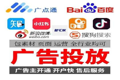 百度广告推广成功案例：快速提升流量