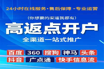 竞价托管服务中的数据驱动决策