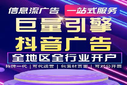 成功案例：百度推广代理商助力产品快速崛起