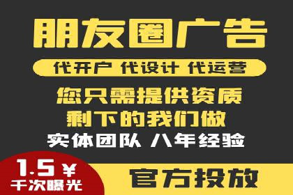 某科技公司SEM优化实践：从数据看效果提升